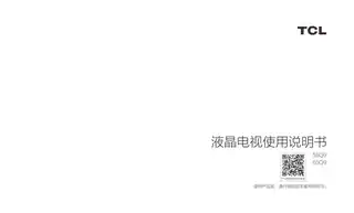 TCL 55Q9